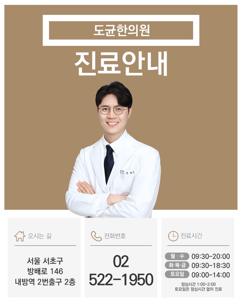 걸을 때 나타나는 허리디스크 하지 방사통의 특징