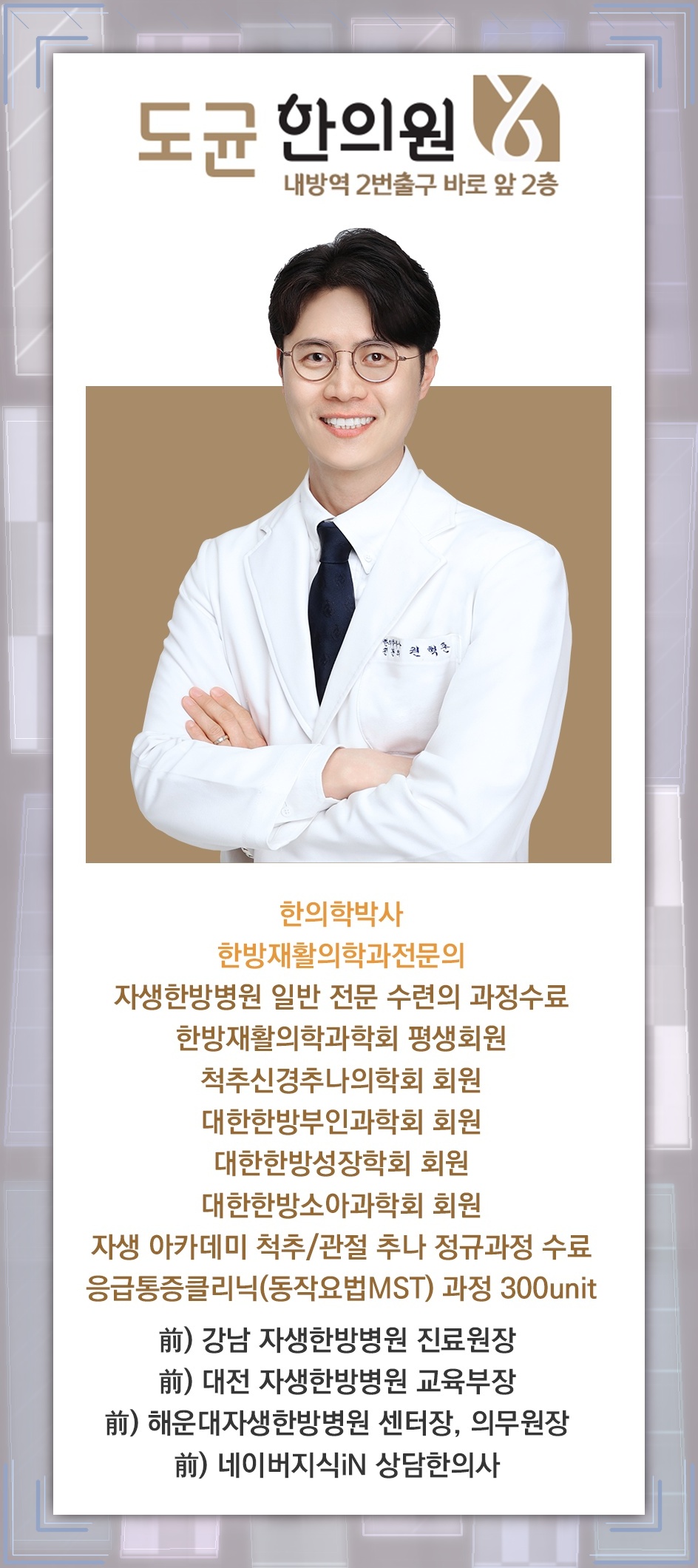 불면증에 도움이 되는 편안한 수면 환경과 습관 만들기