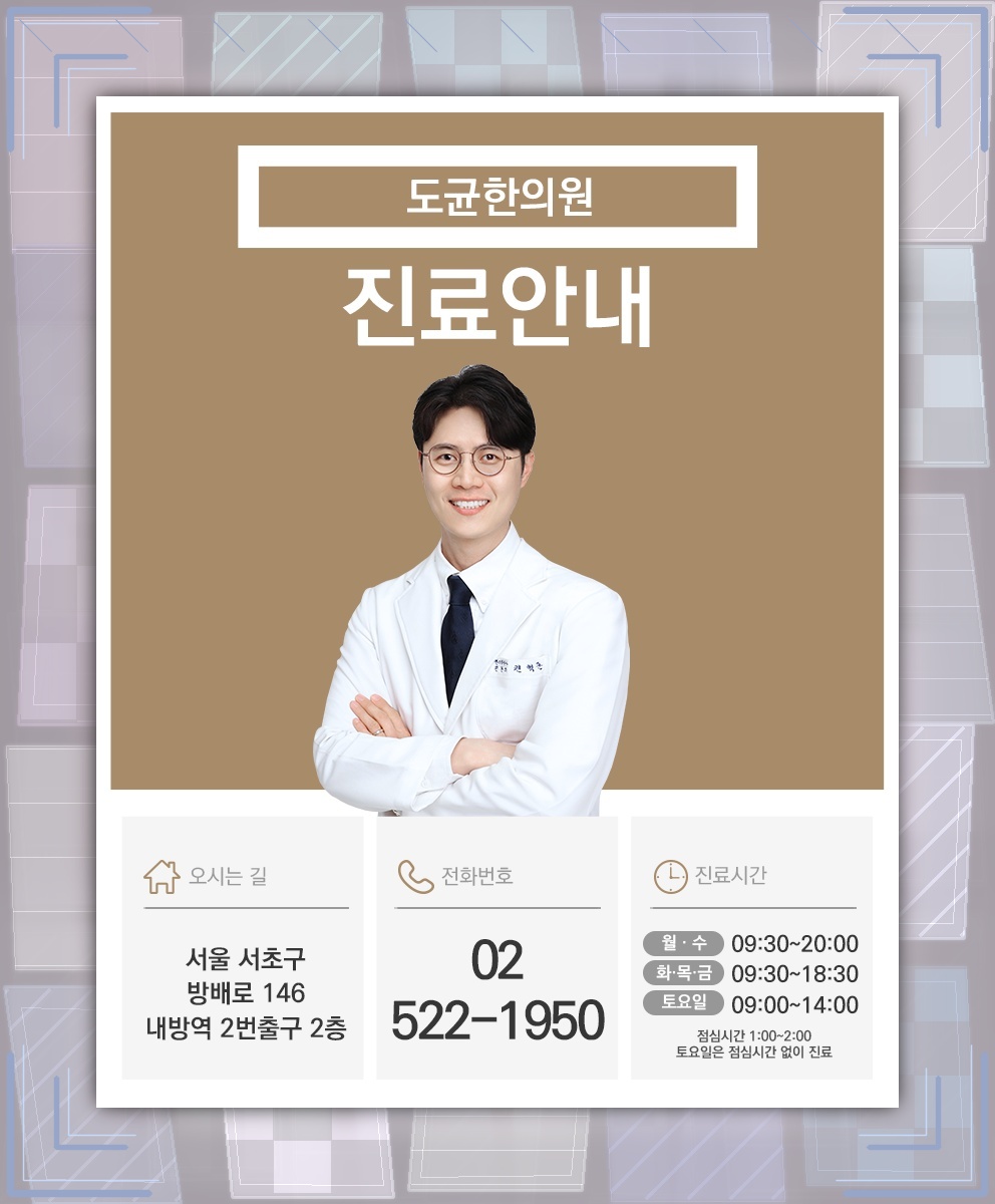 불면증에 도움이 되는 편안한 수면 환경과 습관 만들기