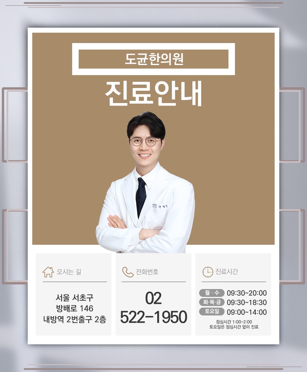어깨 움직임을 방해하는 근육과 인대 손상, 충돌증후군