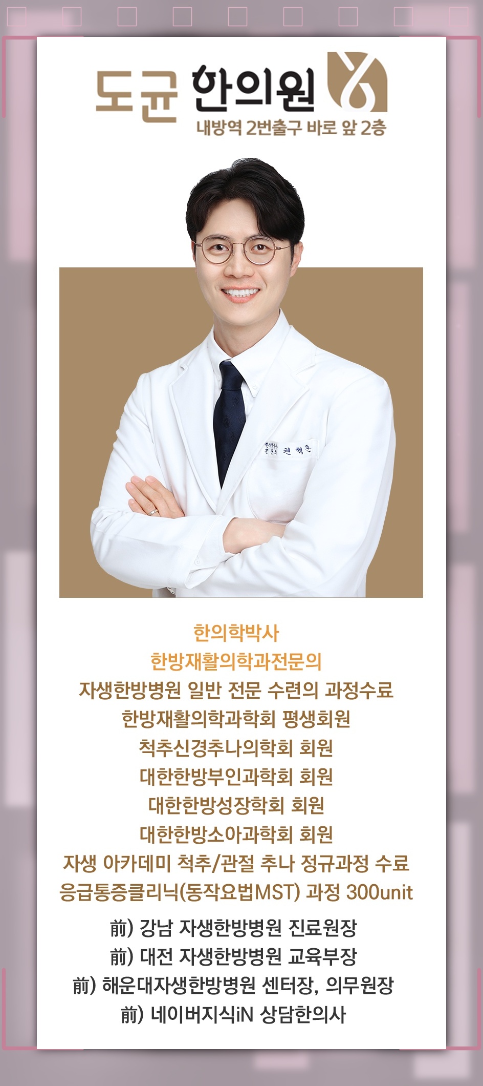 족저근막염으로 인한 발 통증, 회복을 돕는 관리법