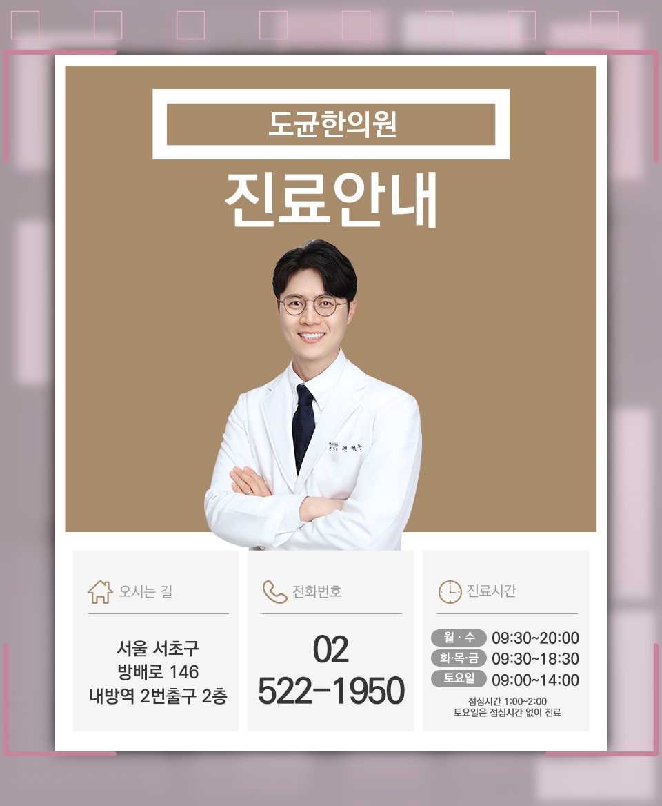 족저근막염으로 인한 발 통증, 회복을 돕는 관리법