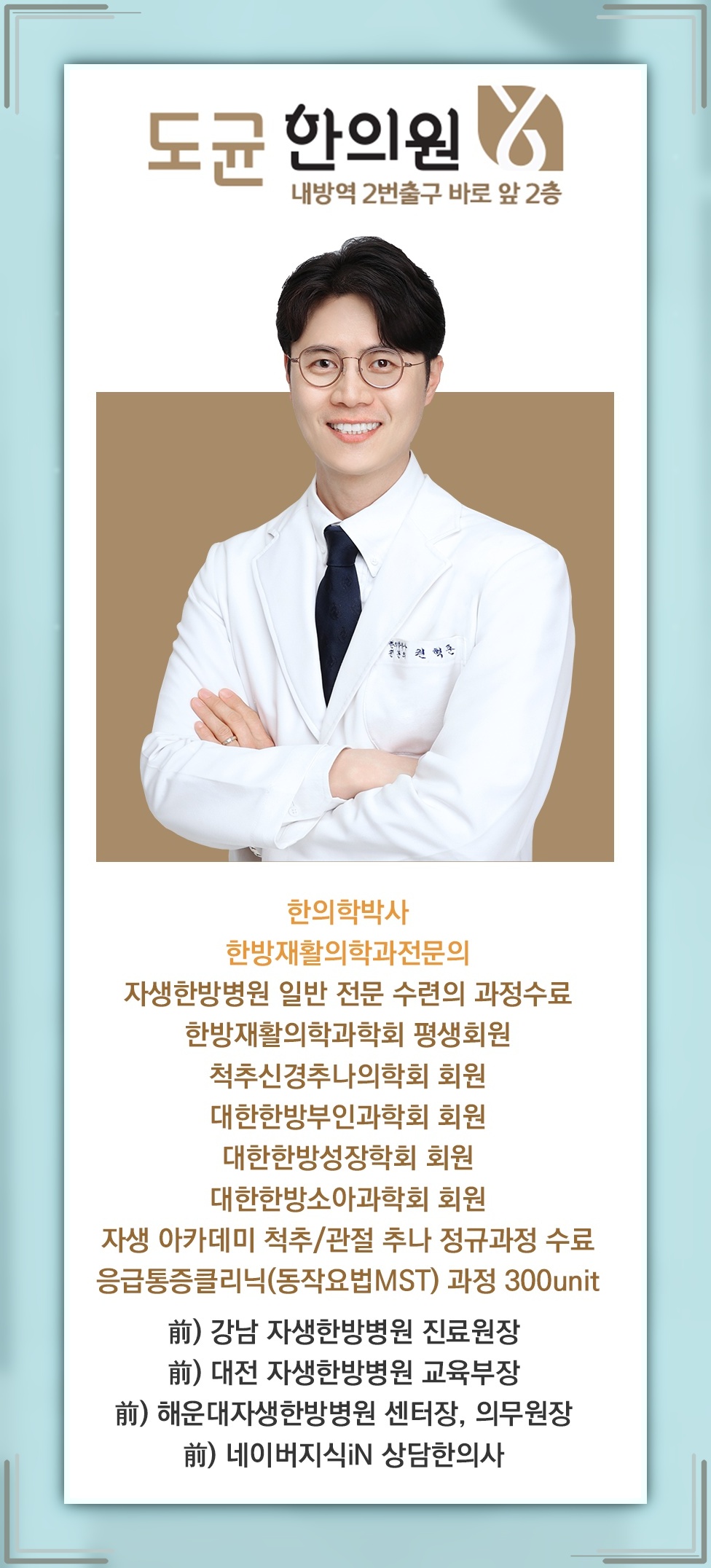 반복되는 방광염을 줄이기 위한 원인 점검과 생활 관리