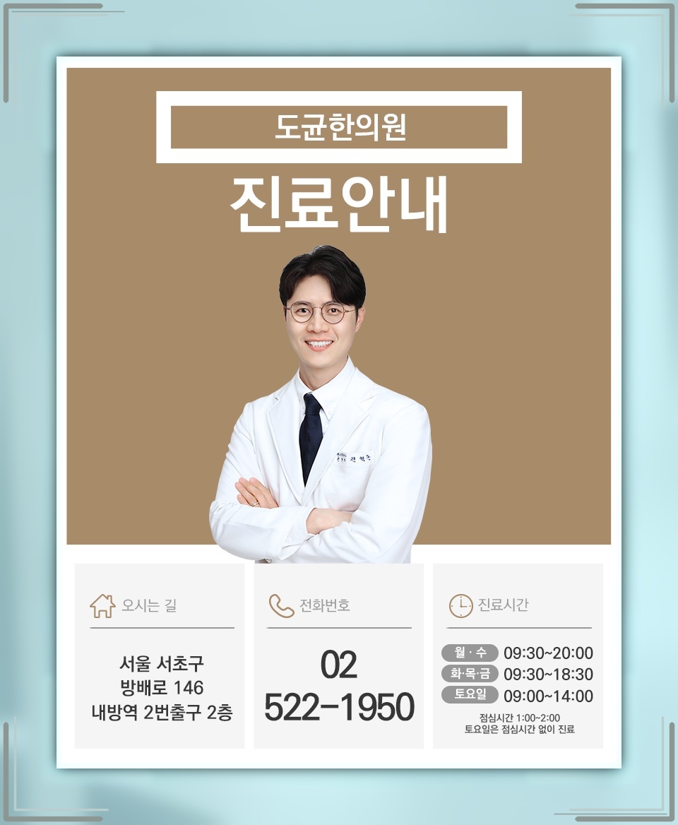 반복되는 방광염을 줄이기 위한 원인 점검과 생활 관리