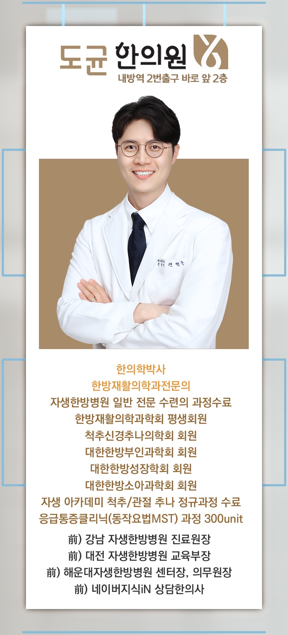 또래보다 작은 키, 성장 상태를 확인해야 할 때