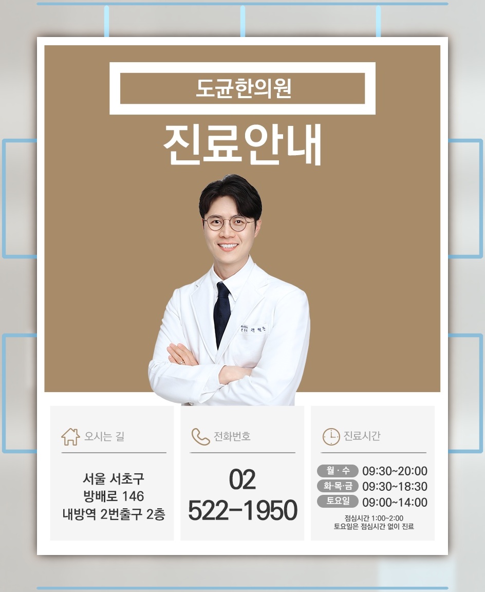 또래보다 작은 키, 성장 상태를 확인해야 할 때