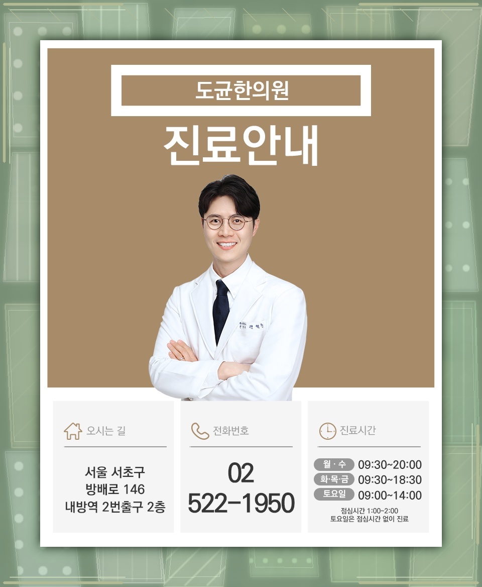 발목염좌가 발목 불안정증으로 이어지지 않게 살피는 방법