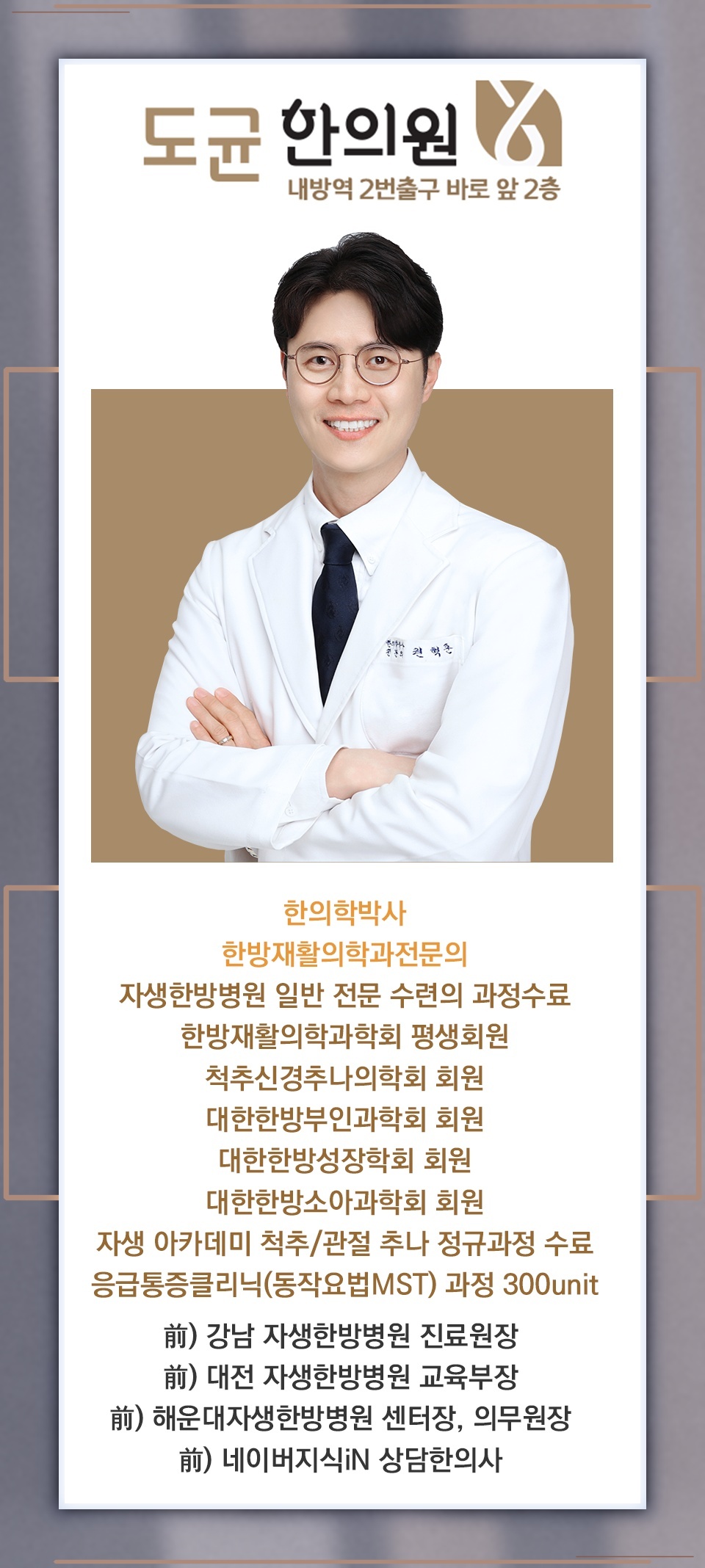 앉아 있는 시간이 길 때 자궁근종 위험과 생활 습관 점검