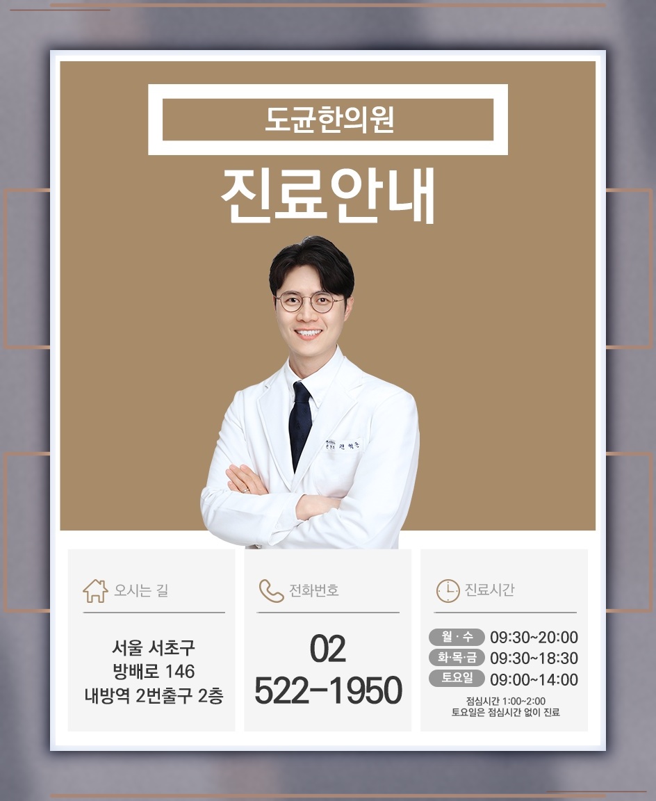 앉아 있는 시간이 길 때 자궁근종 위험과 생활 습관 점검