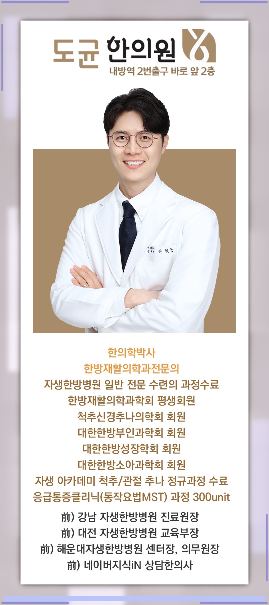 손목건초염, 작업 중 틈틈이 손목을 쉬게 하는 습관