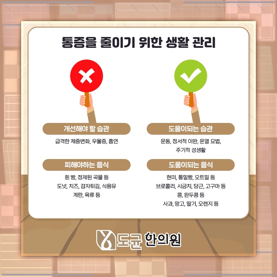생리통으로 힘들 때 함께 나타날 수 있는 증상들