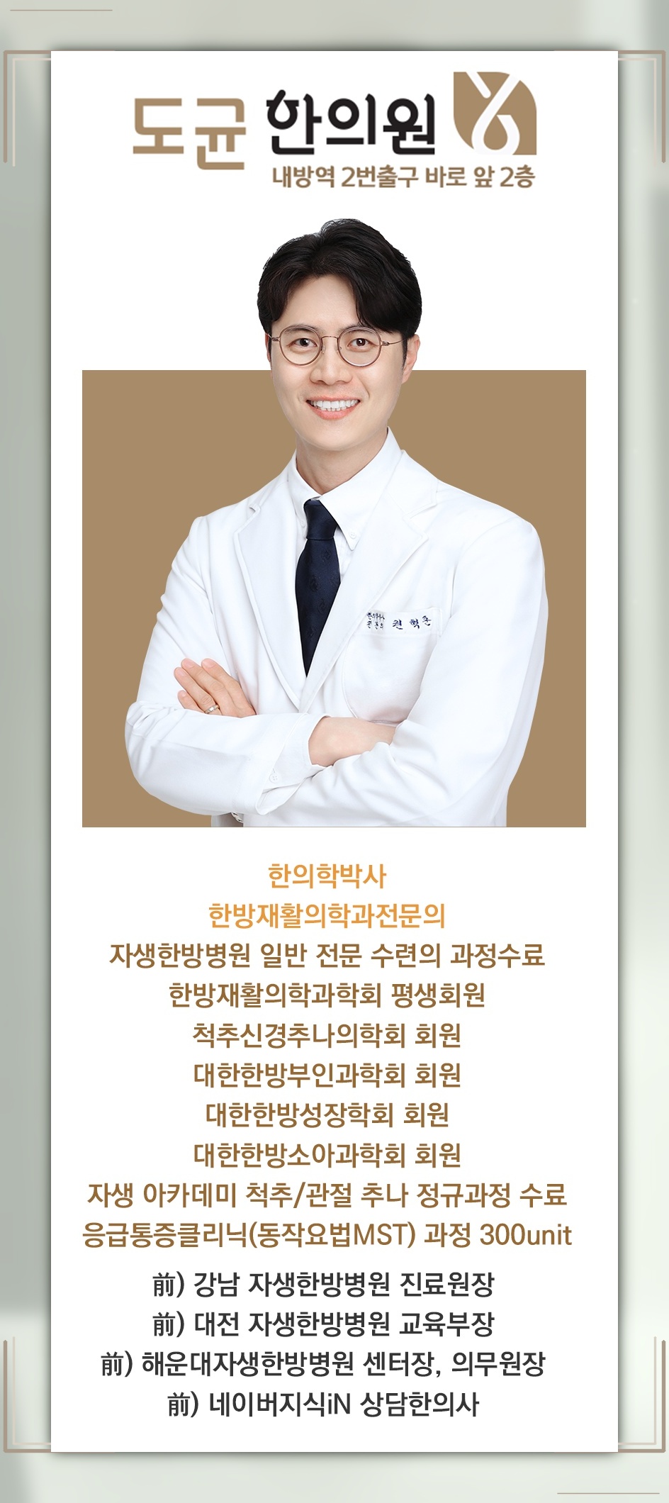 불안장애가 생기는 배경과 일상에서 살펴볼 관리 방향