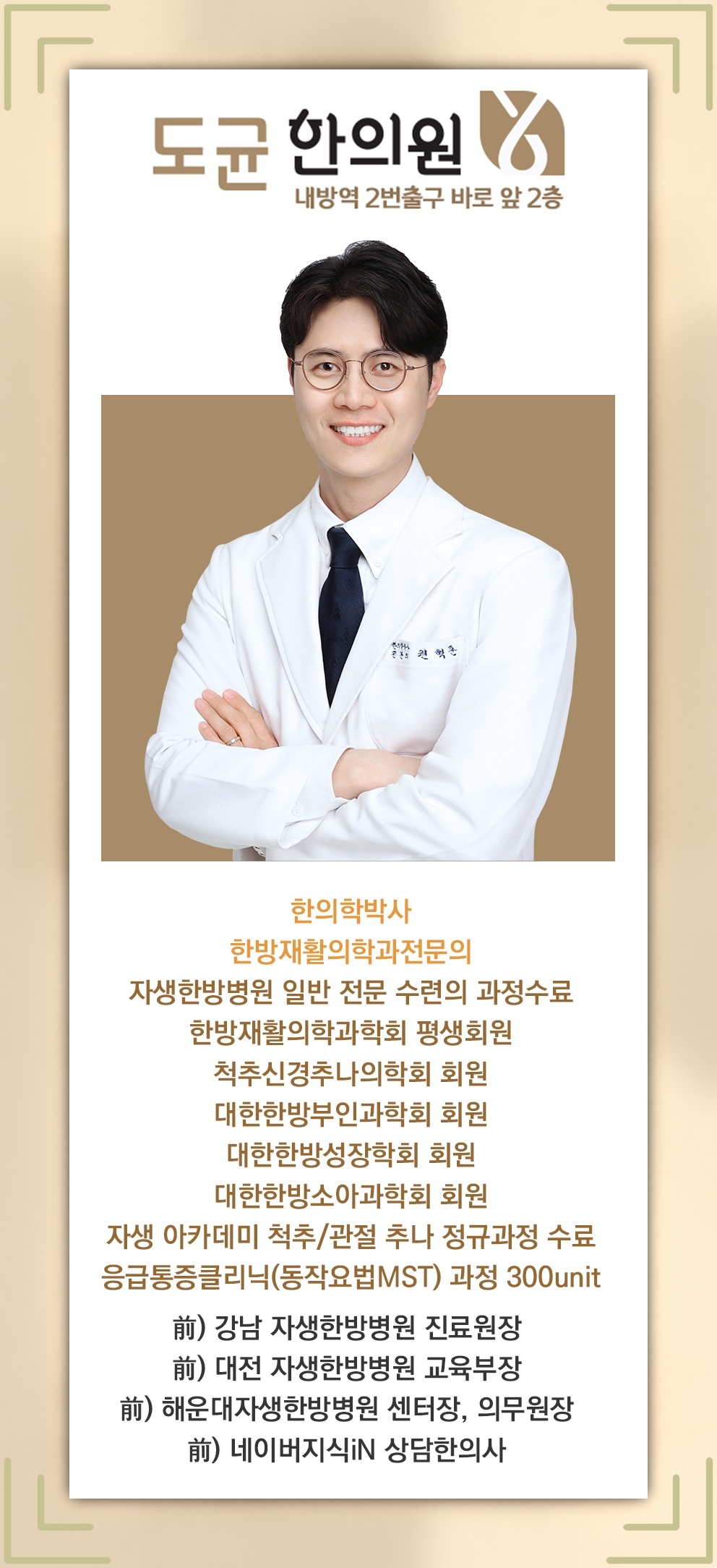 조금만 걸어도 쉬게 되는 척추관협착증의 보행 불편 살펴보기