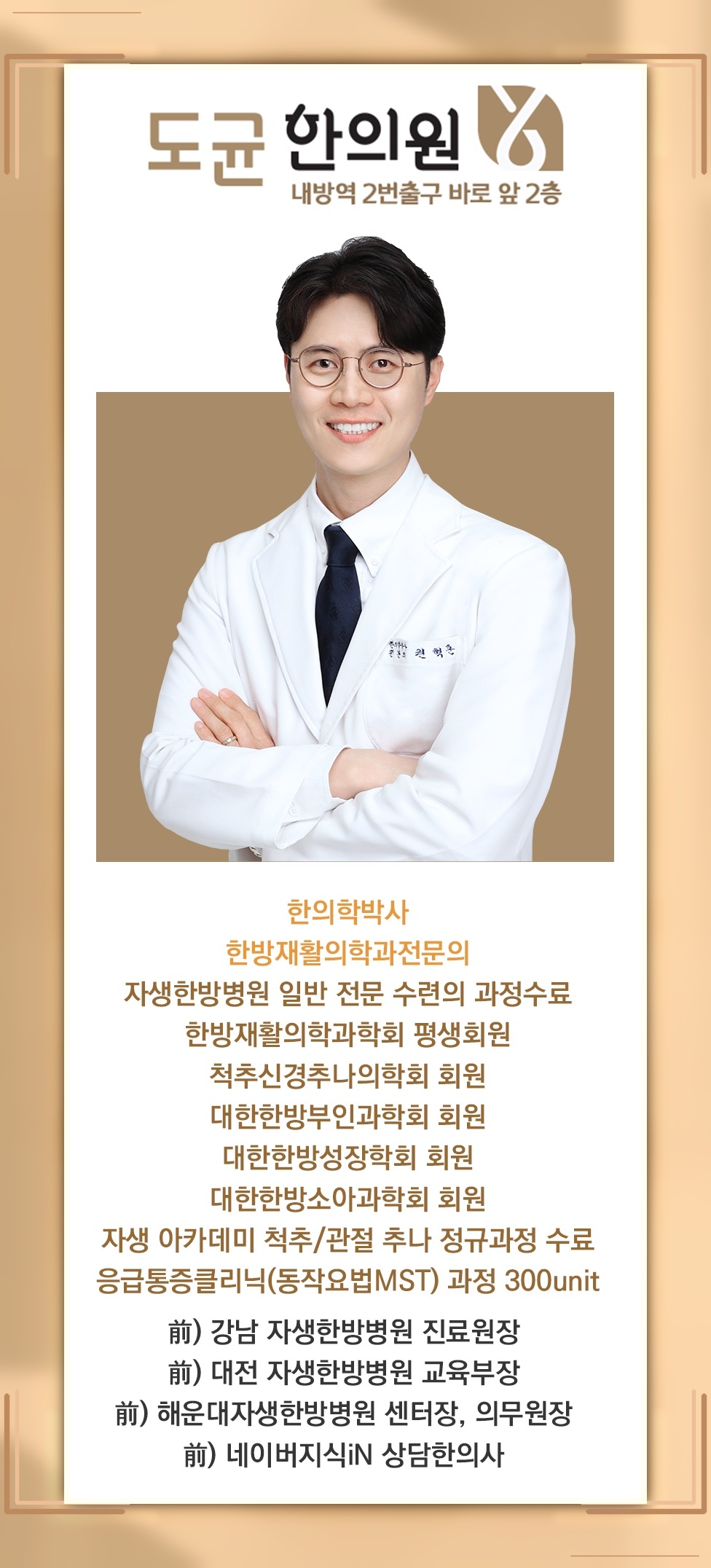 손가락이 붓고 아픈 방아쇠수지, 증상과 관리 방향