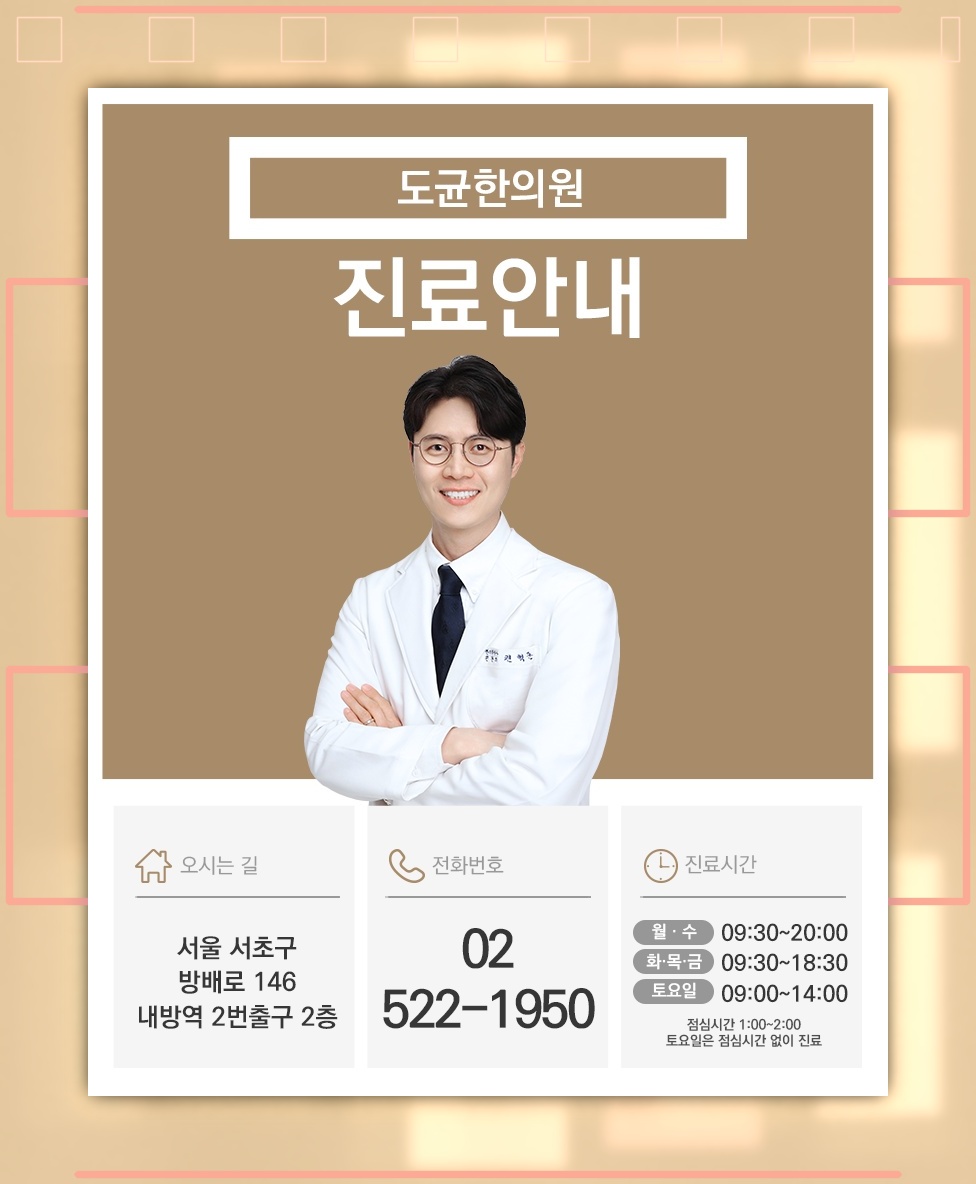 어지럼 증상별 원인 이해와 생활 속 대응 방법