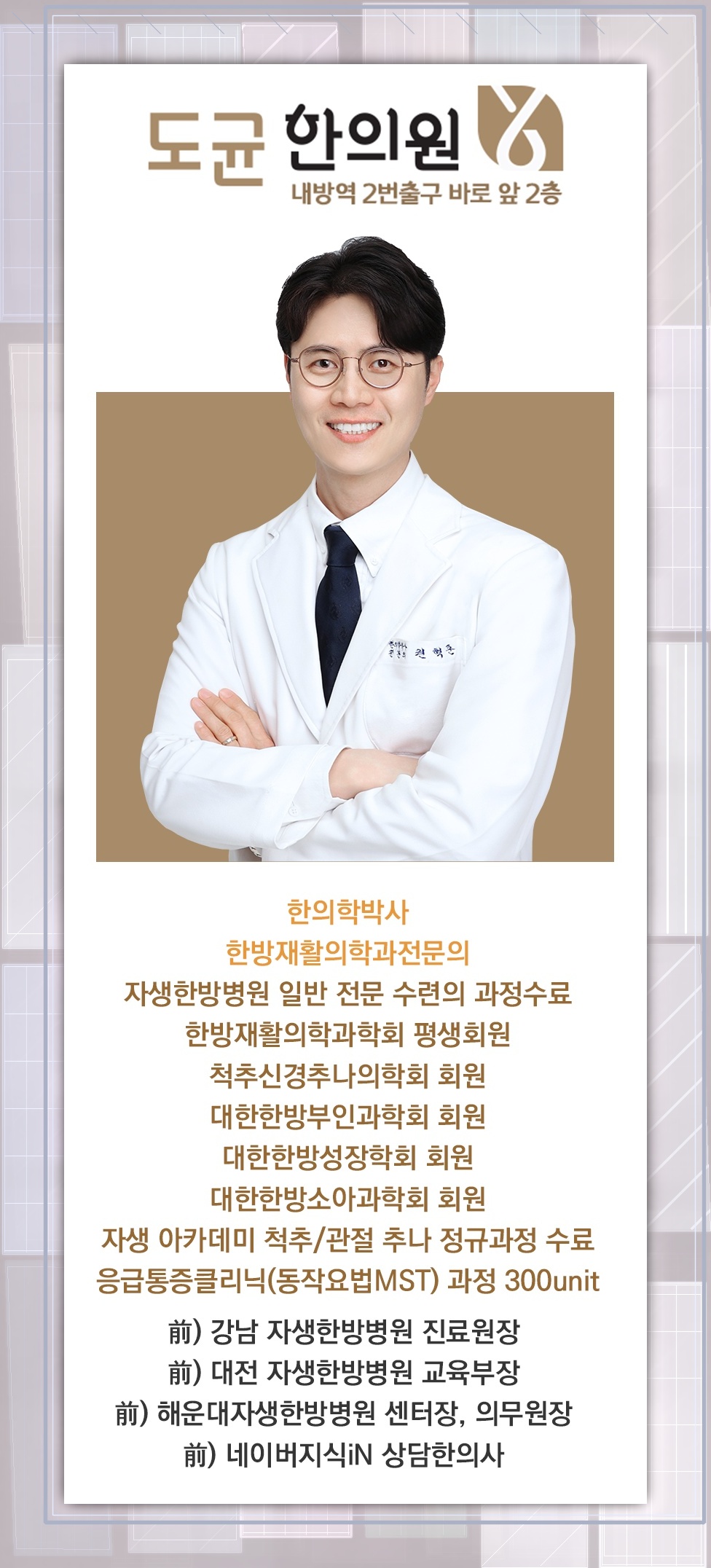 발목터널증후군에서 살펴볼 종아리와 발의 감각 이상