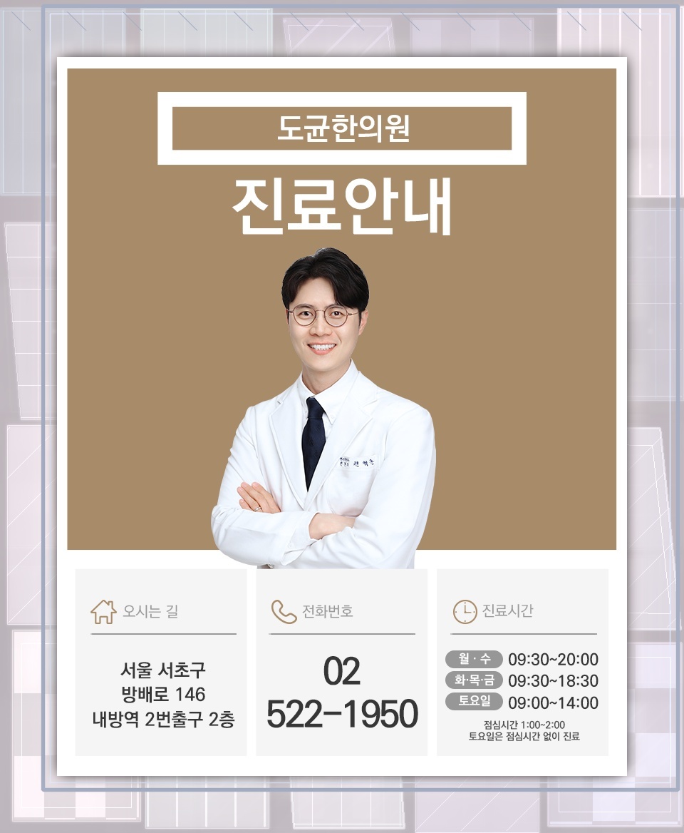 발목터널증후군에서 살펴볼 종아리와 발의 감각 이상
