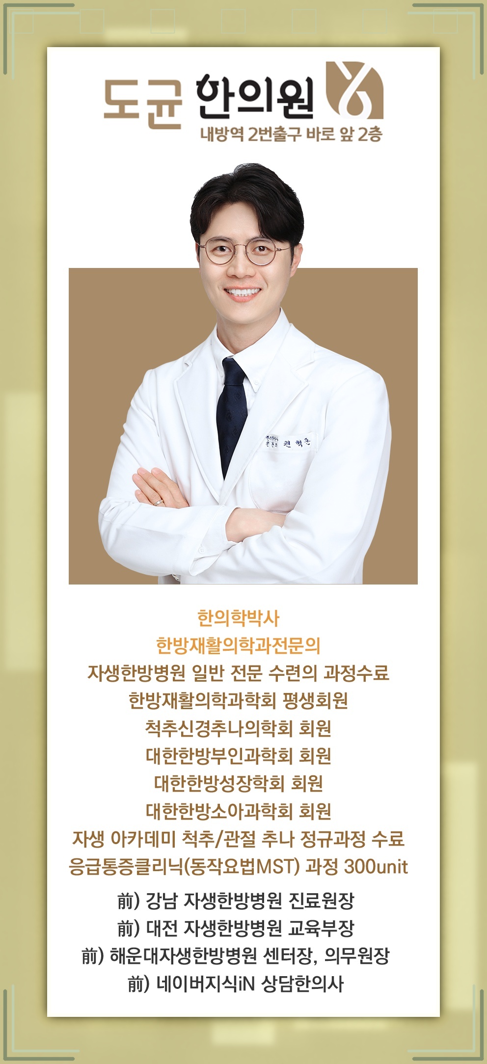통풍 발작에 대비하는 초기 대응과 식사 관리 습관