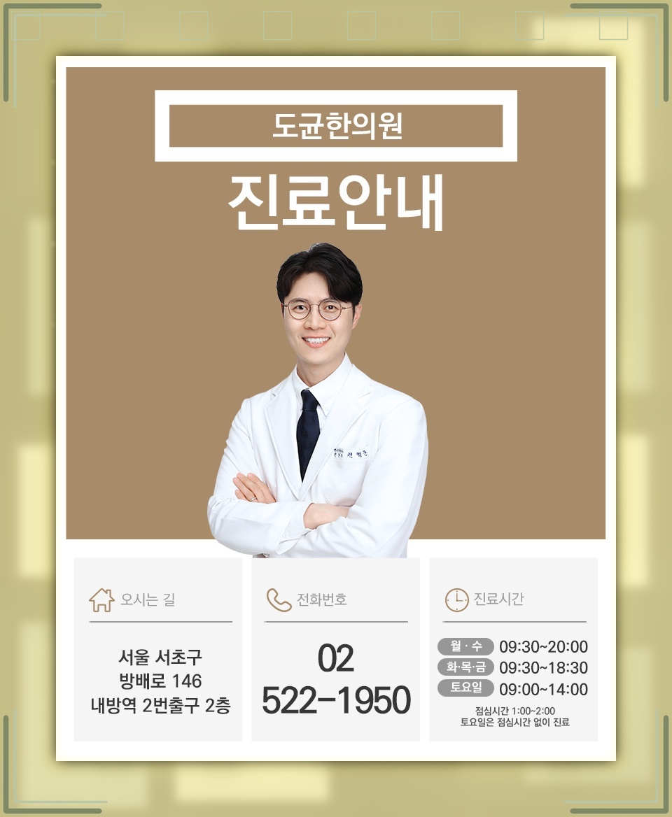 통풍 발작에 대비하는 초기 대응과 식사 관리 습관