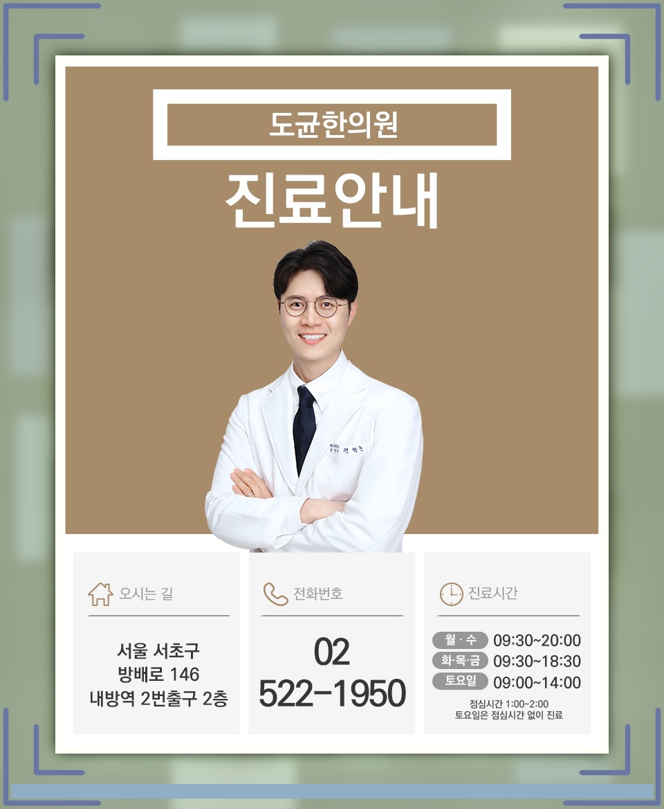 엉덩이 저림으로 오래 앉기 힘들다면 좌골신경통 점검