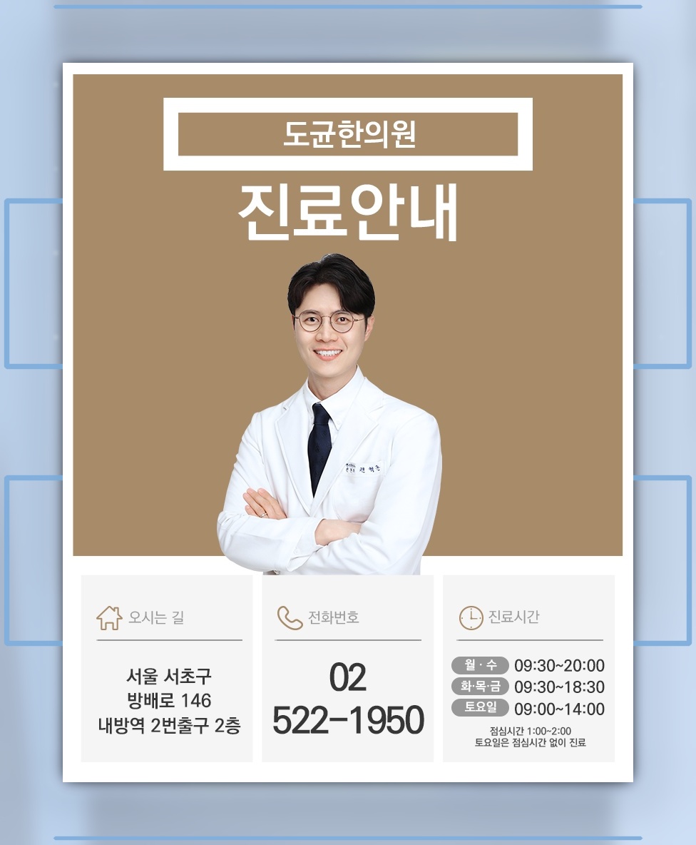 스스로 조절하기 어려운 떨림, 본태성떨림의 특징