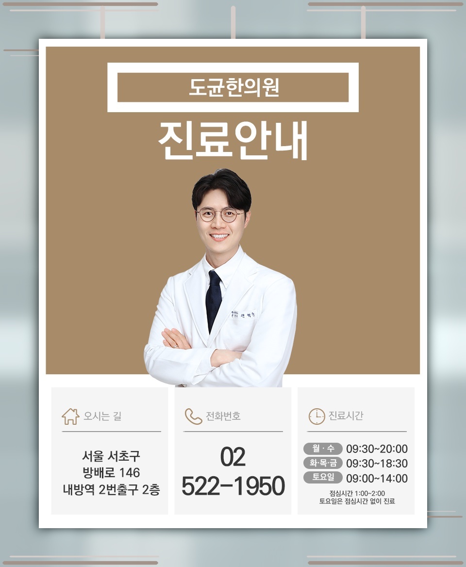 반복되는 증상으로 관리가 까다로운 과민성대장증후군