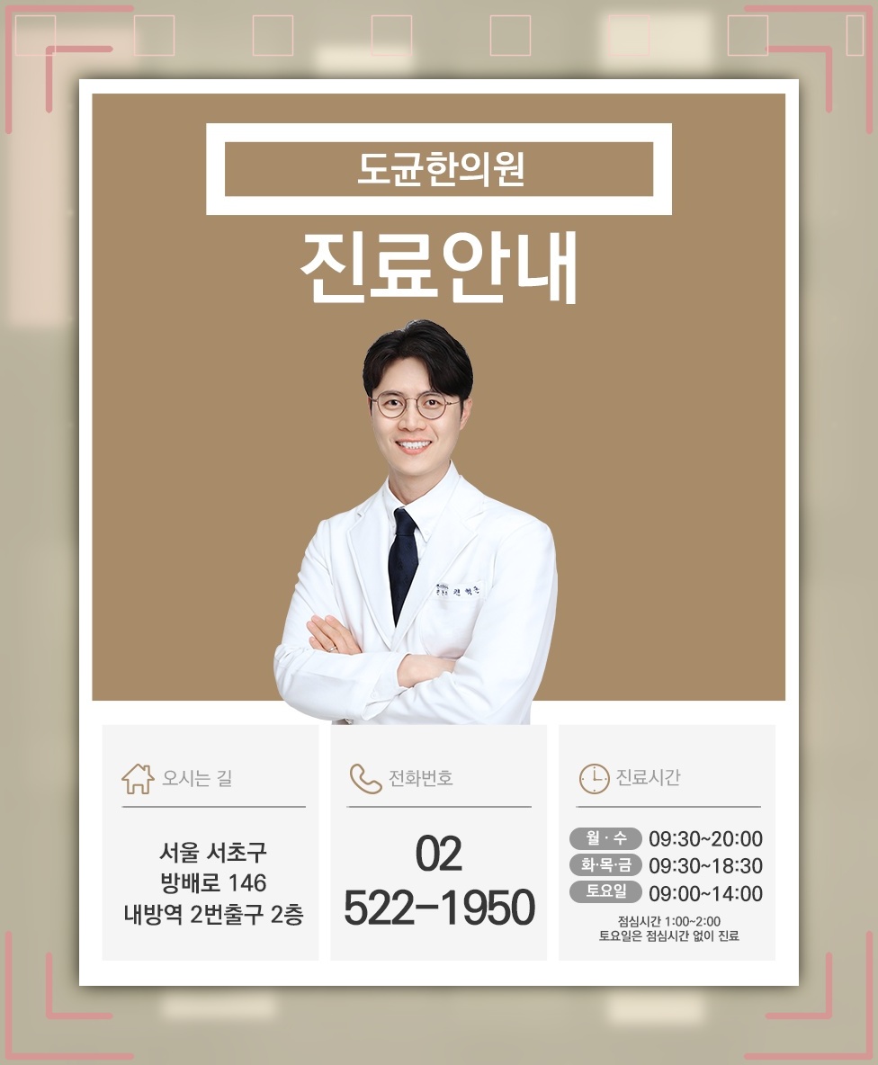 오십견으로 뻣뻣해진 어깨, 움직임이 제한되는 이유