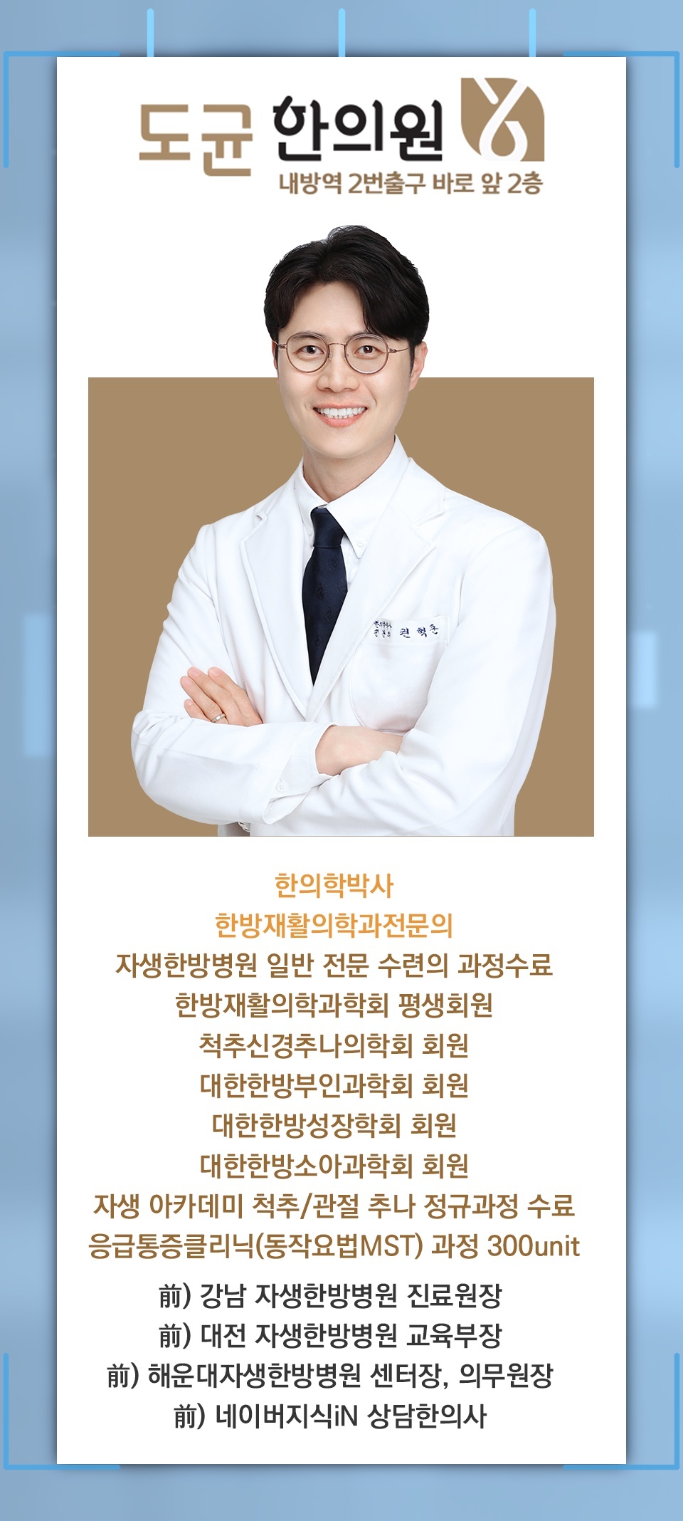 거북목증후군에서 나타나는 목 결림과 두통의 연관성