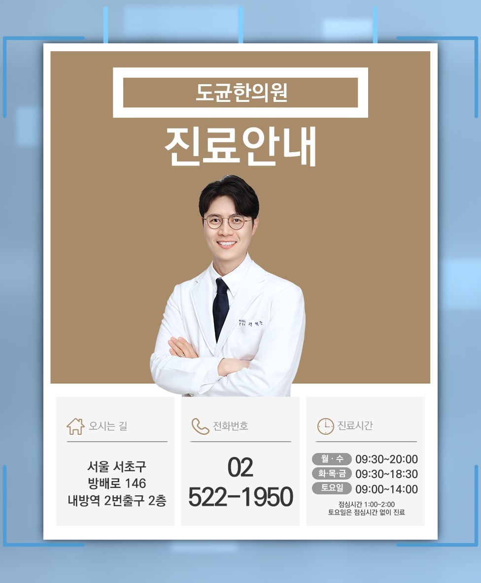 거북목증후군에서 나타나는 목 결림과 두통의 연관성