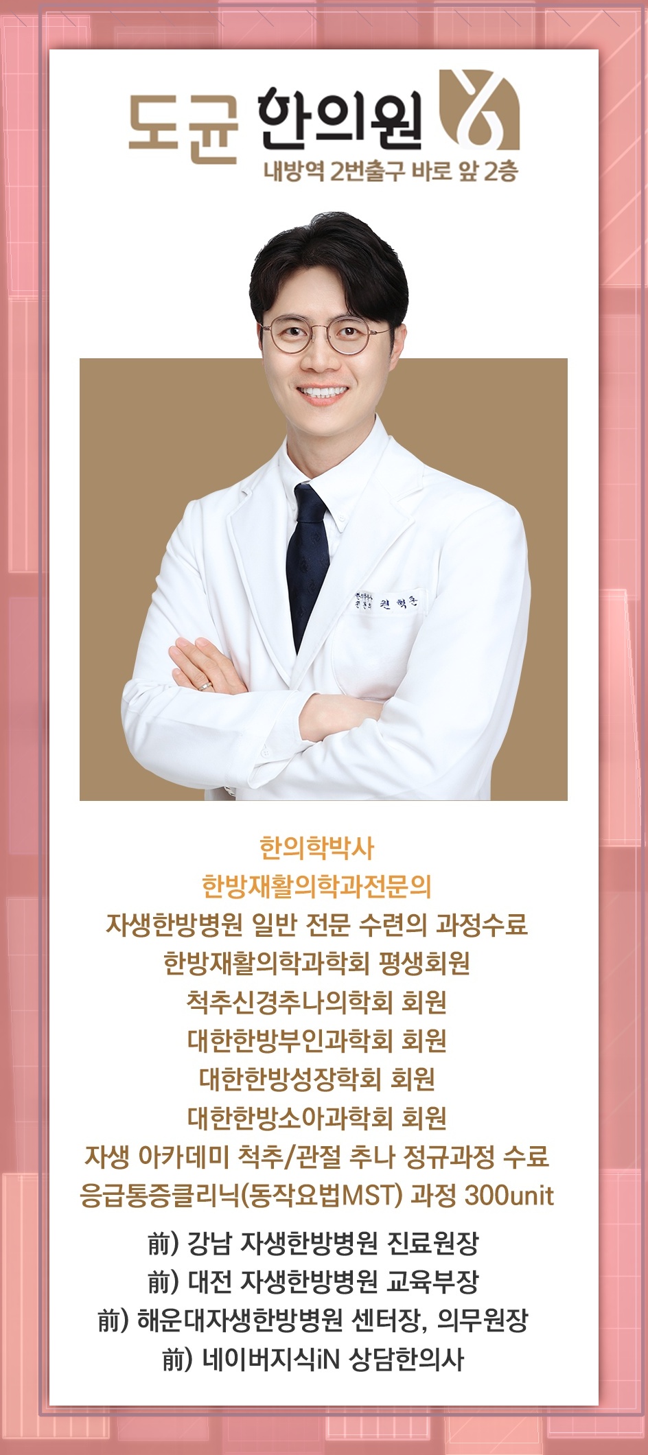 밤마다 다리가 불편한 하지불안증후군의 주요 증상