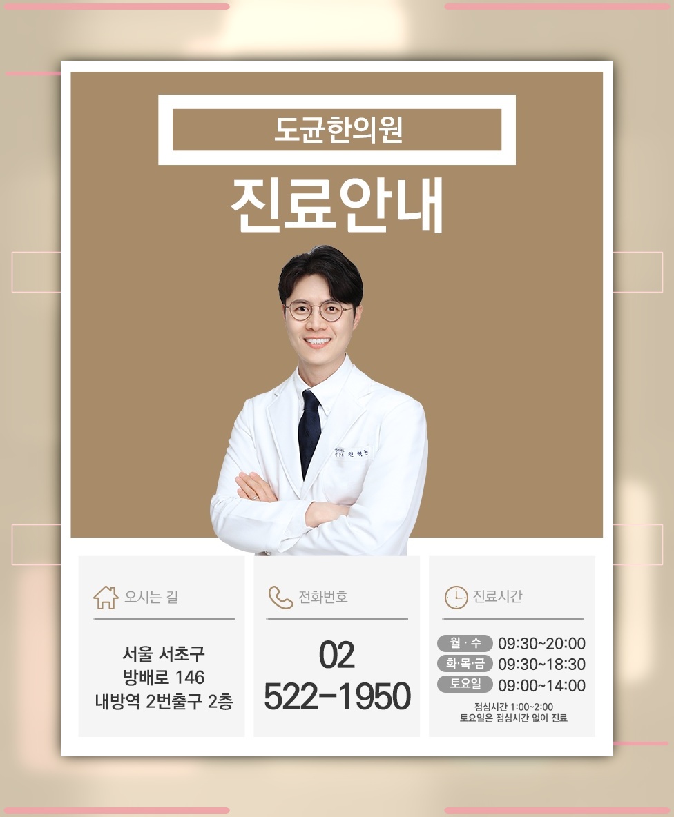 안면신경마비, 초기 대응 시점이 경과에 미치는 영향